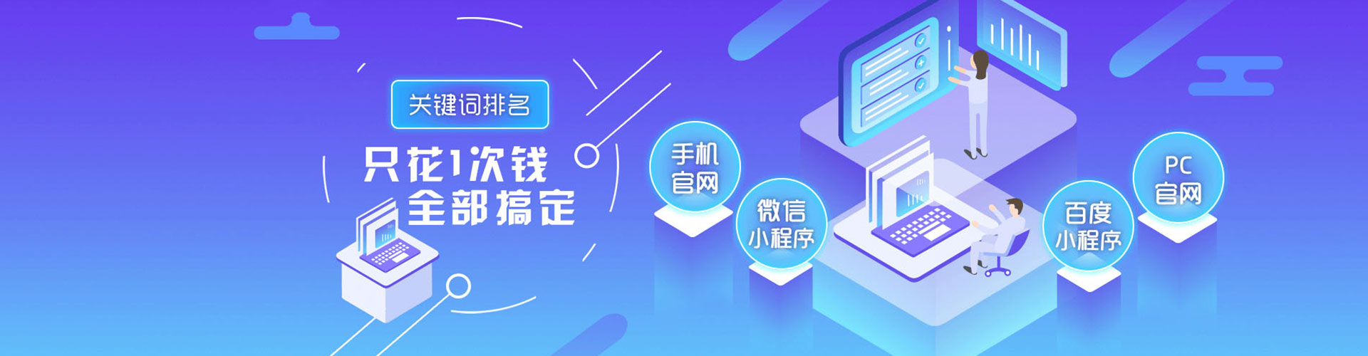 赫章sem竞价