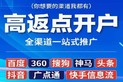 百度竞价包年案例：快速提升品牌知名度