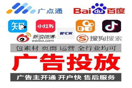 百度推广策略：案例分析如何提高广告点击率